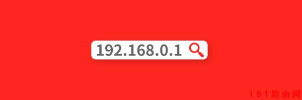 http://192.168.0.1/֙CO - վ