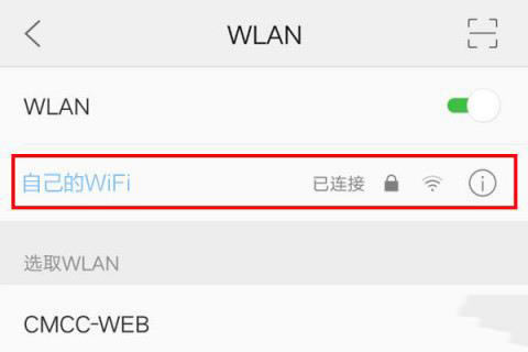 ֙CBҪOõ·WiFi
