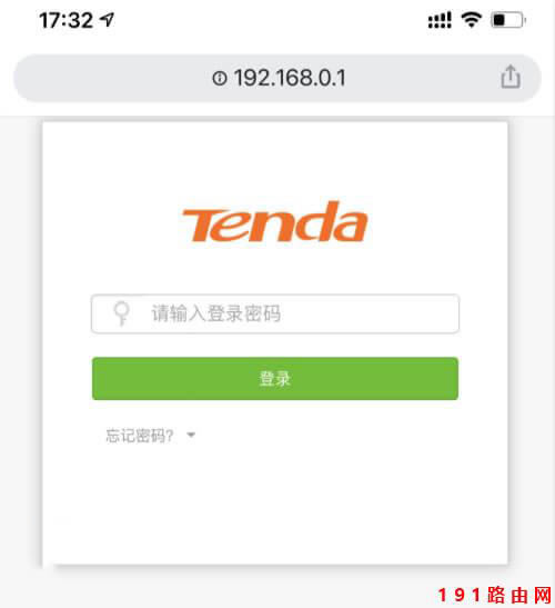 192.168.0.1