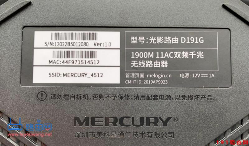 192.168.11手機登錄