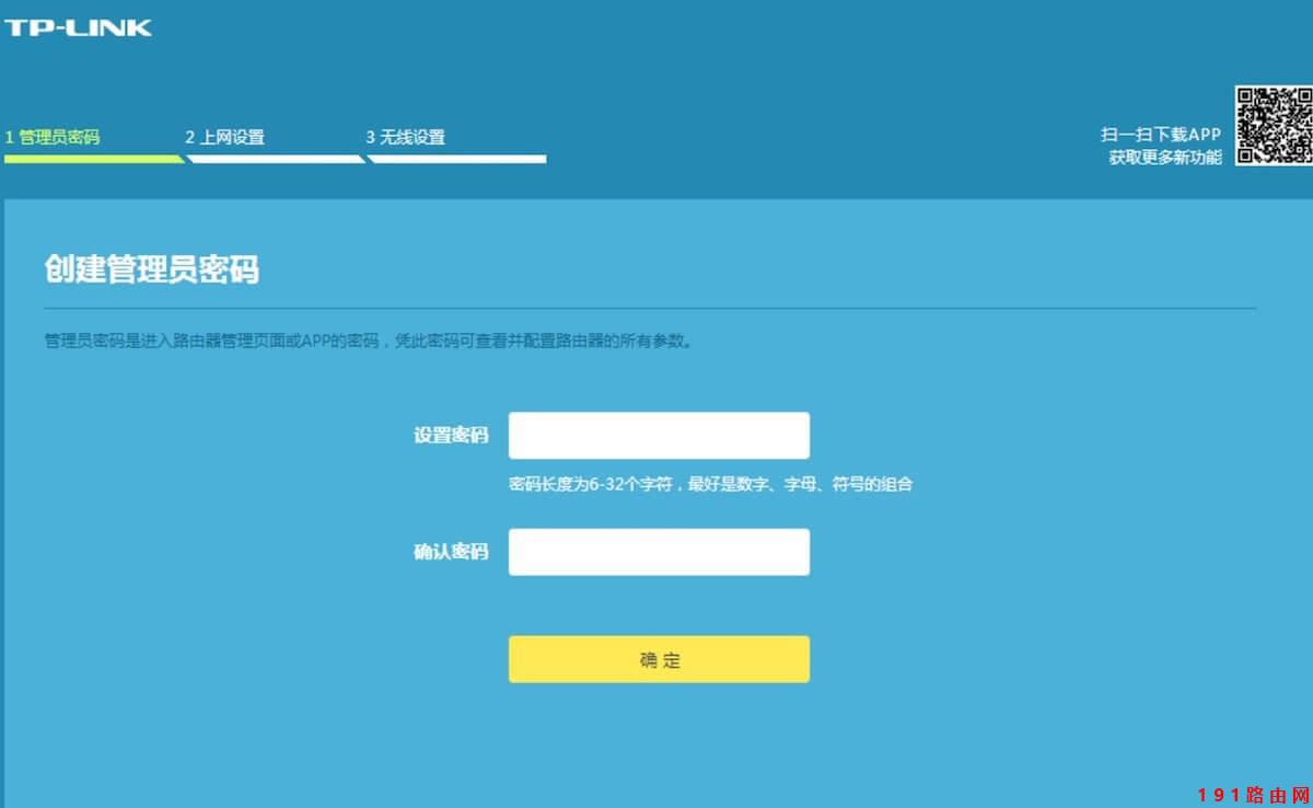 192.168.11手機登錄
