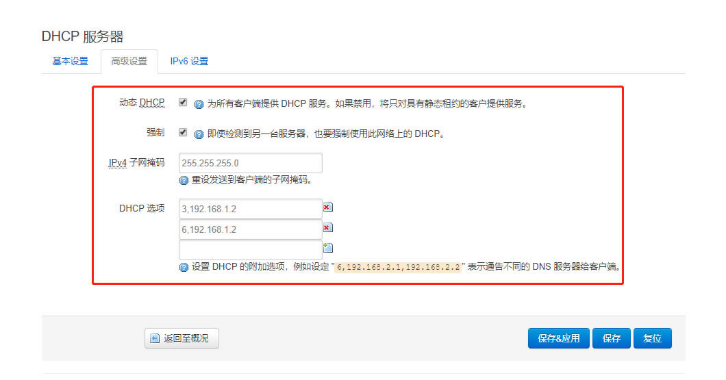 DHCP O