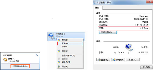 路由器上網慢怎么辦？