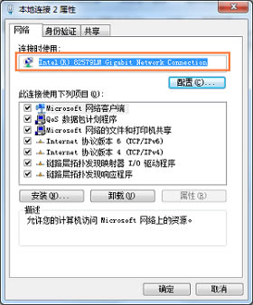 路由器上網慢怎么辦？