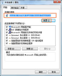 路由器上網慢怎么辦？
