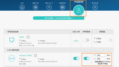 路由器上網慢怎么辦？