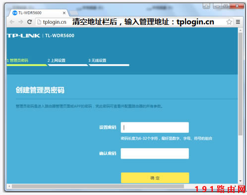 tplogin.cn