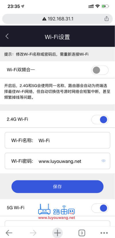 ݔҪ޸ĵwifiܴa