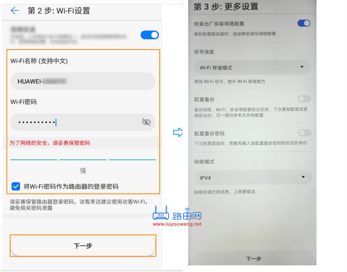 WiFiO