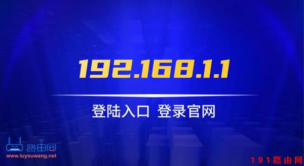 192.168.1.1ꑹپW