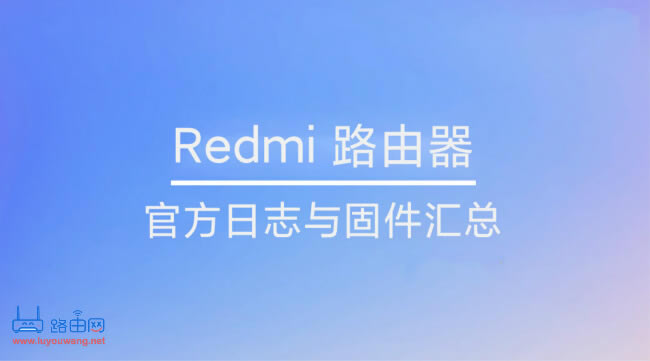 Redmi(t)·õĹ̼R - վ