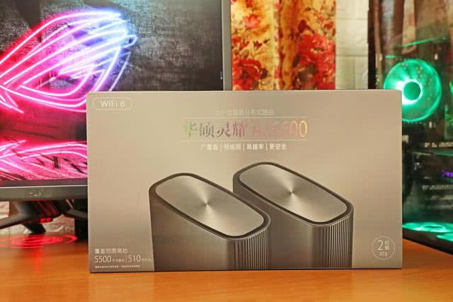 MESH組網路由 華碩靈耀AX6600深度測試