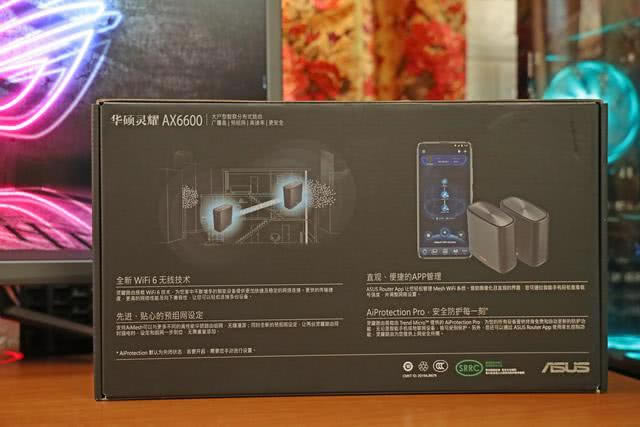 MESH組網路由 華碩靈耀AX6600深度測試