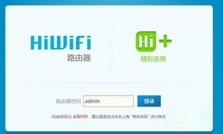 192.168.199.1 路由器設置密碼
