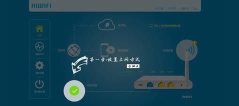 192.168.199.1 路由器設置密碼