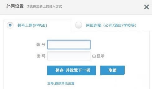 192.168.199.1 路由器設置密碼