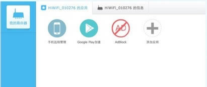 192.168.199.1 路由器設置密碼