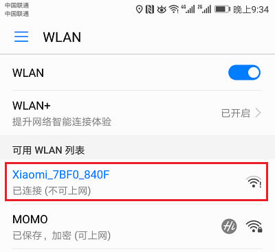 ֙CBӵС·WiFi