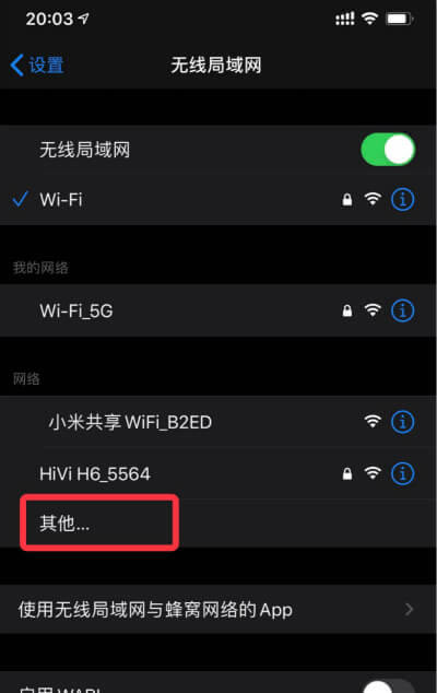 ˮ·O޸wifiܴaE - վ