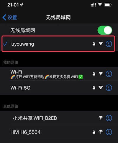 ˮ·O޸wifiܴaE - վ