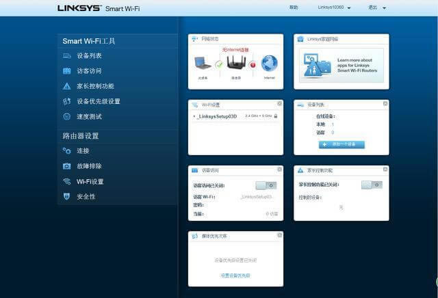ILinksys MR9000X·uy - վ