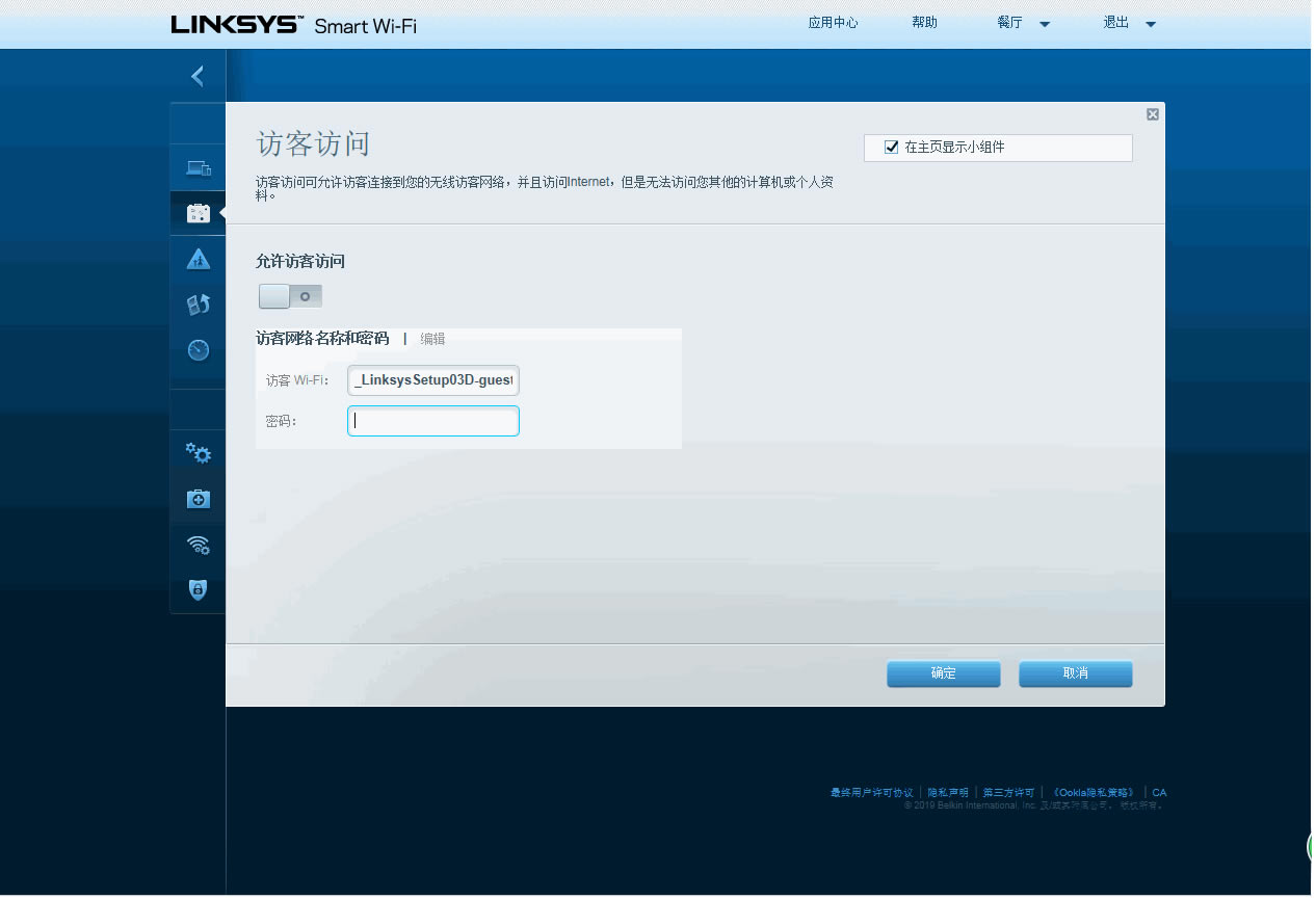 ILinksys MR9000X·uy - վ