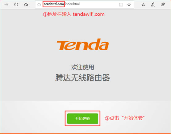 v_(Tenda)AC23 OϾWE - վ
