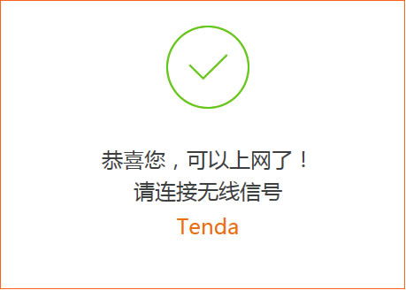 v_(Tenda)AC23 OϾWE - վ