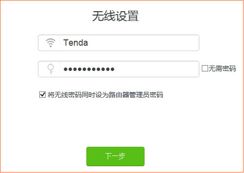 v_(Tenda)AC23 OϾWE - վ