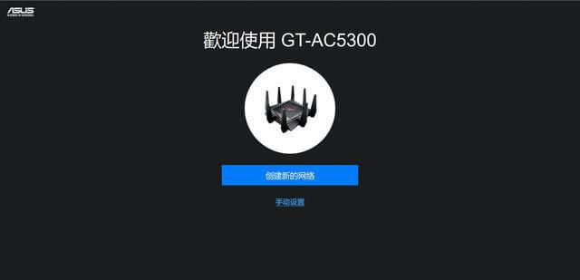 ATROG GT-AC5300·MWOý̳ - վ