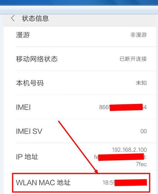 騰達路由器怎么防止別人蹭網