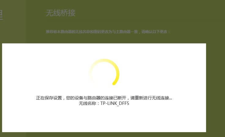 TPlink·o^oOÈDĽ̳ - վ