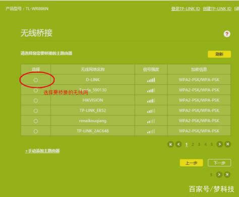 x·WIFIQ