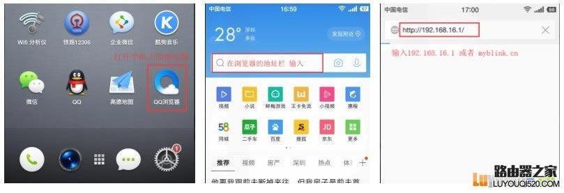 192.168.16.1官網 必聯路由器怎么設置