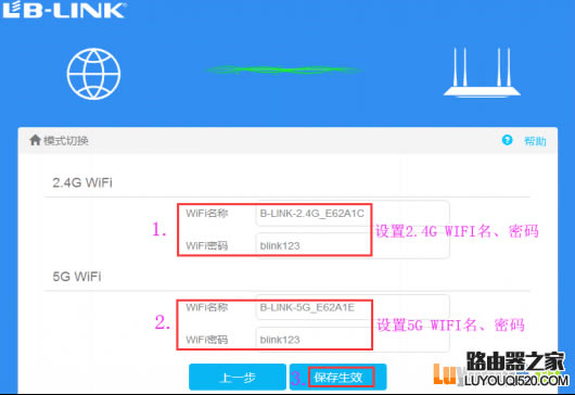 192.168.16.1官網 必聯路由器怎么設置