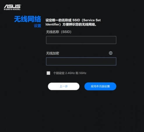 router.asus.com AT·Oý̳ - վ