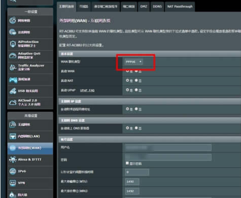 router.asus.com AT·Oý̳ - վ