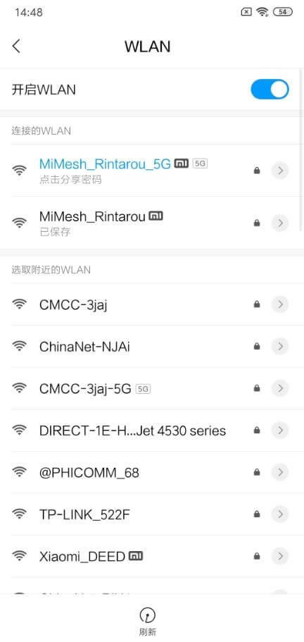 小米路由器Mesh 2.4G/5G雙頻分離教程