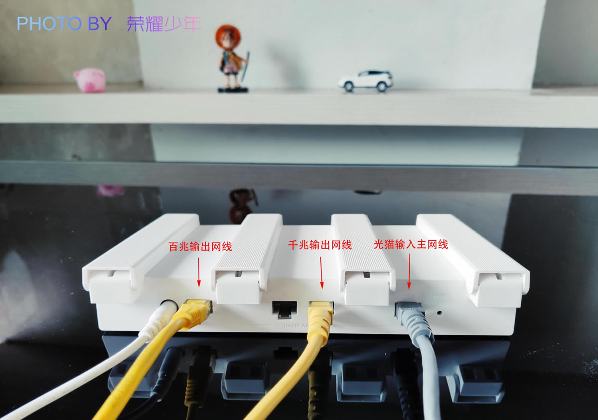 華為路由器WS5200 四核增強版 日常使用指南