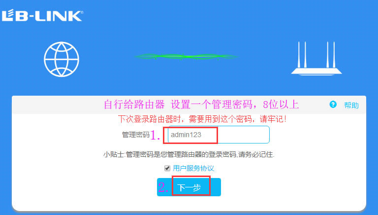 LB-LINKư · (PPPOE) ̳