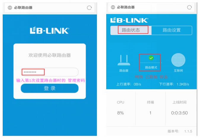 LB-LINKư · (PPPOE) ̳