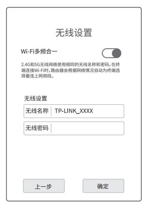TP-LINK· TL-WDR5620 OʹòE - վ