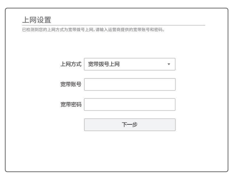 TP-LINK· TL-WDR5620 OʹòE - վ