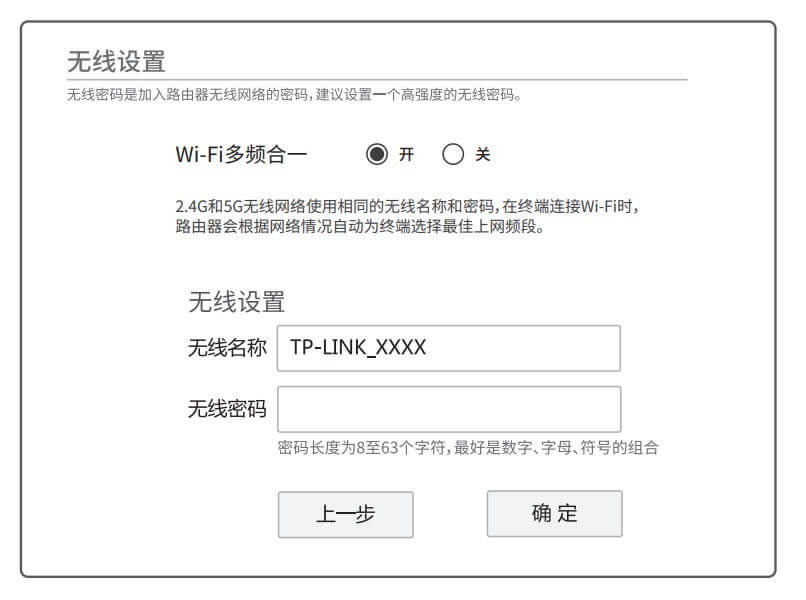TP-LINK· TL-WDR5620 OʹòE - վ