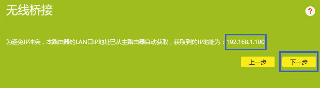 TP-LINK· TL-WDR5620 OWDSӷ - վ