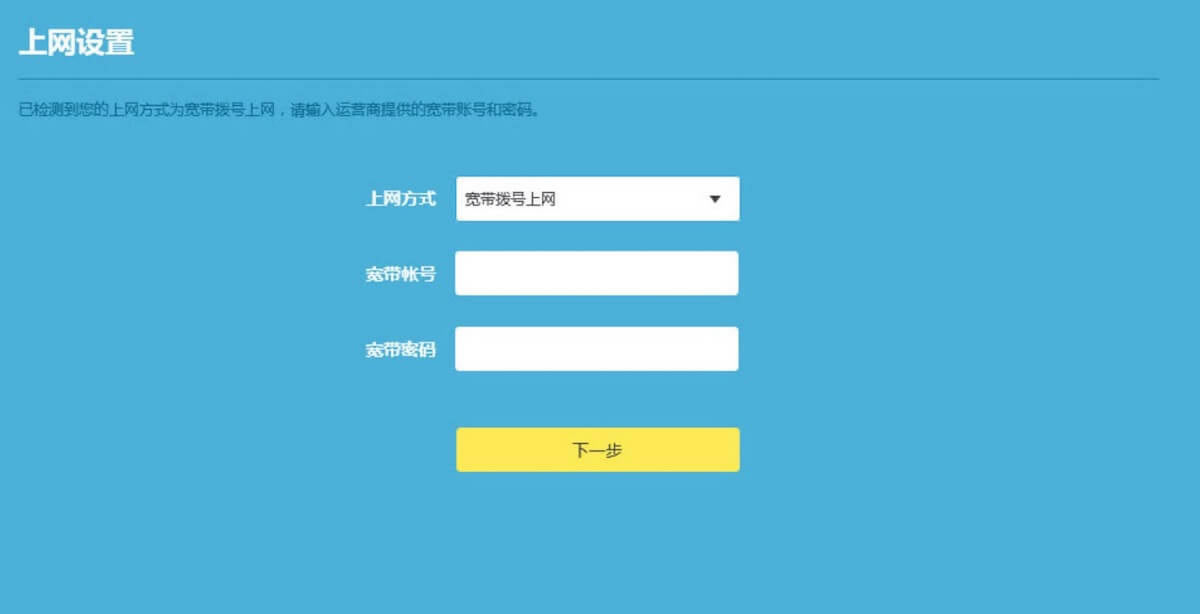 TP-LINK WDR7660 pǧ·OԔE - վ