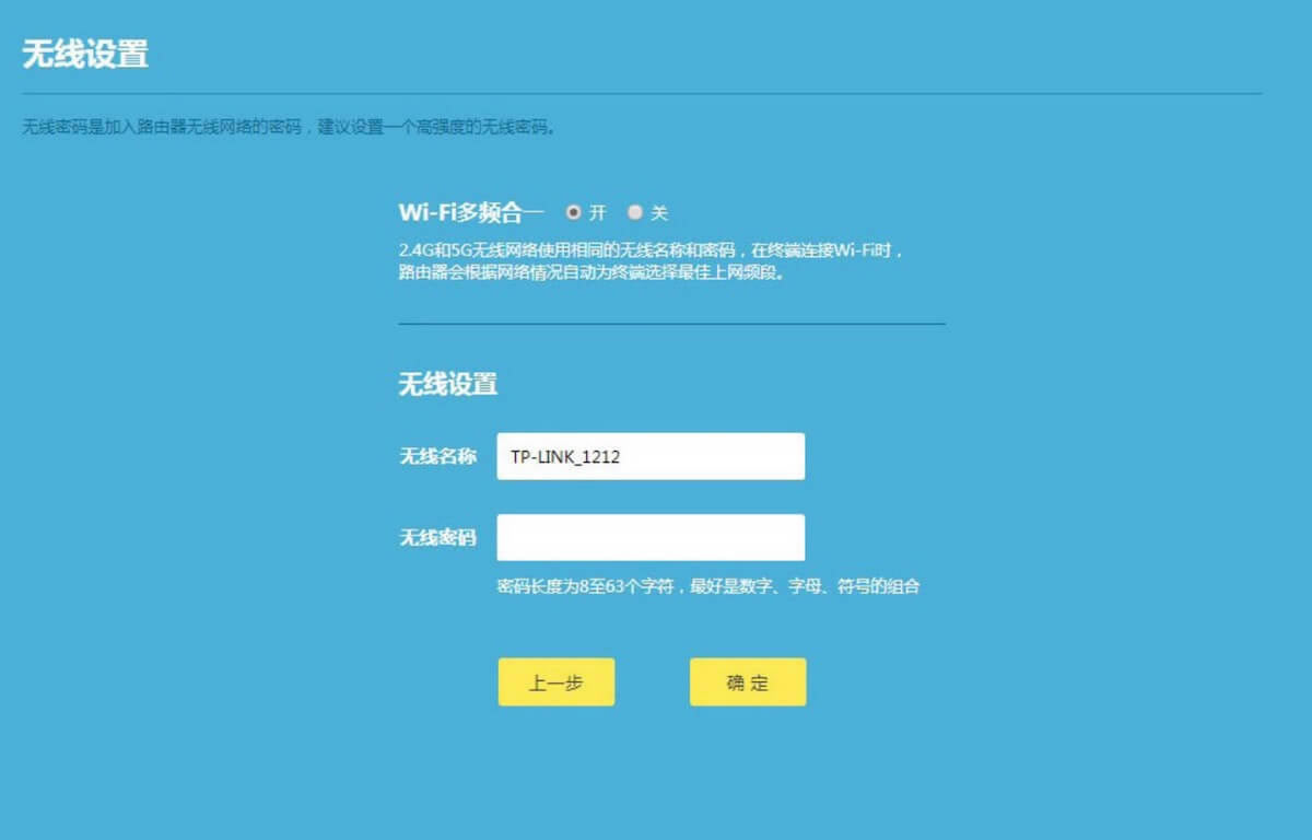 TP-LINK WDR7660 pǧ·OԔE - վ