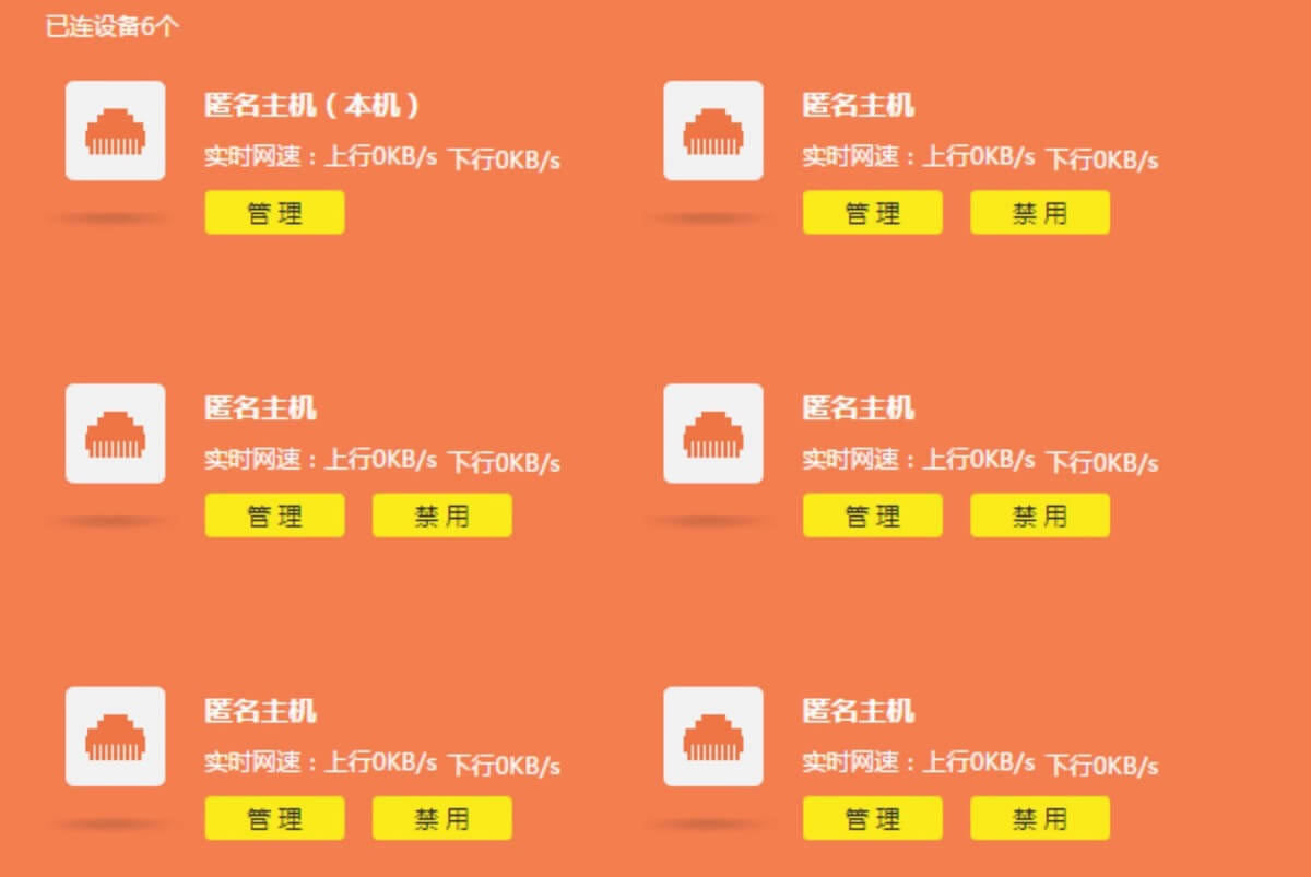 TP-LINK WDR7660 pǧ·OԔE - վ