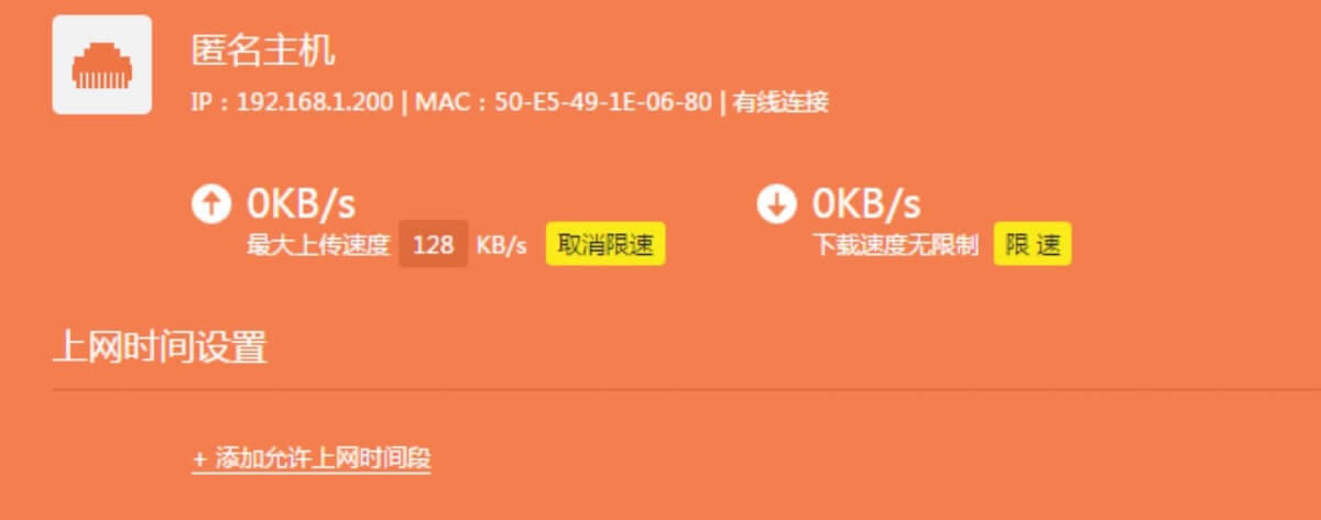 TP-LINK WDR7660 pǧ·OԔE - վ