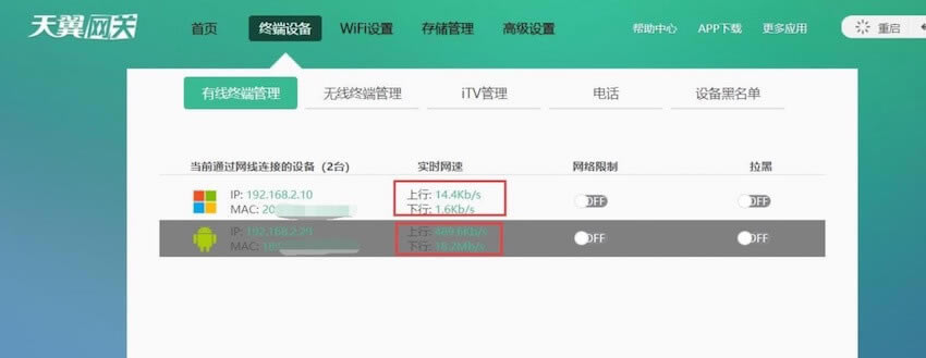 華碩(ASUS)路由器 RT-AC86U 簡單圖形界面方式設置IPTV單線復用